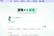 数智赋能 | 云南机电职业技术学院“人工智能+职业教育”新实践