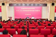 锚定“双高”决战决胜 冲刺本科创建新篇——云南机电职业技术学院召开2026年秋季学期开学中层干部会议
