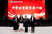以体育人，强体铸魂！北京大学赫忠慧教授为我校2026级新生讲授开学体育第一课