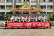 党建赋能手牵手 匠心共育心连心—现代交通学院党总支与芒市职业教育中心汽修系党支部开展联建共建活动