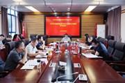 云南机电职业技术学院召开2026年党委理论学习中心组第七次集体学习会议