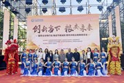 学校党委书记赵伟出席2026年世界粮食日和全国粮食安全宣传周云南省主会场活动启动仪式