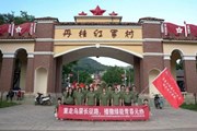 弘扬伟大长征精神 汲取团结奋进力量——云南机电职业技术学院扎实开展纪念红军长征胜利90周年主题活动