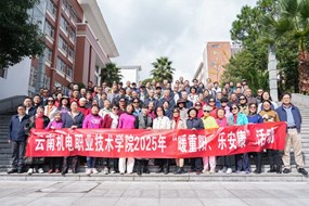 2025重阳节活动