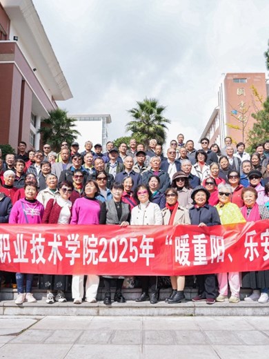 2025重阳节活动