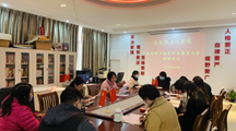马克思主义学院“全省职业教育大会精神” 专题党课