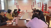 马克思主义学院召开疫情防控专题工作会议