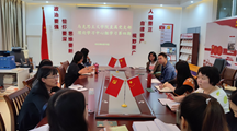 马克思主义学院直属党支部召开2022年理论学习中心组学习第四次会议