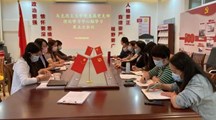 马克思主义学院直属党支部召开2022年理论学习中心组学习第五次会议