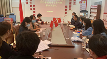 马克思主义学院直属党支部召开2022年理论学习中心组学习第六次会议
