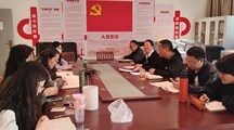 马克思主义学院党支部召开政治理论集中学习会议