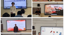 以赛促教，蓄力赋能 —贯彻习近平总书记3.18重要讲话精神云南机电职业技术学院举办思政理论课教学能力比赛