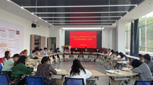 马克思主义学院召开2024年上半年党风廉政建设工作会　 