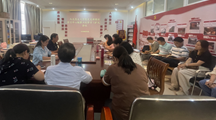 马克思主义学院党支部召开2024年　理论学习中心组第六次学习（扩大）会议