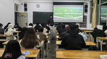 “七十五载迎盛世，学史明理续华章” 机电先声系列宣讲开讲了！（七）