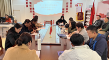 学党的二十届三中全会精神 强使命担当于行动　--马克思主义学院党支部主题党日