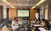 云南机电职业技术学院召开2023年预算执行和决算情况审计进点会