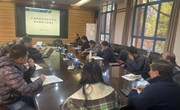 云南机电职业技术学院召开“省双高” 全过程审计反馈会