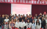 “梦在远方，用心启航”—— 云南机电职业技术学院第四届读者文化节圆满落幕