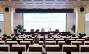 主题教育】云南机电职业技术学院举行第五次读书班暨2023年党委理论学习中心组第六次集体学习（扩大）会议