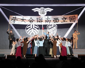 【高雅艺术进校园】 西南联大情景剧《追寻》在云南机电职业技术学院上演