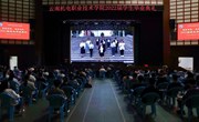 致敬青春 逐梦远航 ——云南机电职业技术学院举行2022届毕业生毕业典礼