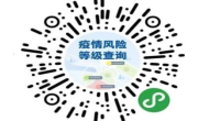 关于云南机电职业技术学院 2022级新生（补录）防疫管理及报到要求的通知