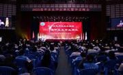 “青春不散场 逐梦再出发”　我校隆重举行2023届毕业生毕业典礼暨毕业晚会