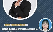 云南机电职业技术学院“红耀青春”辅导员工作室开展名辅导员工作室培育孵化建设项目第二期培训