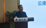 云南机电职业技术学院举办2024年辅导员素质能力大赛