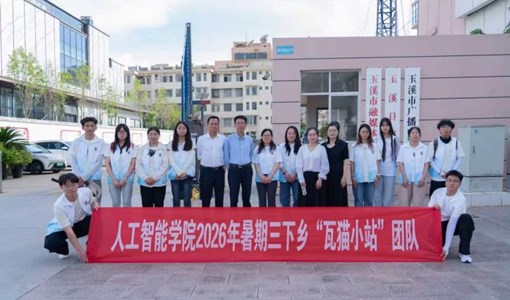 以媒传韵，守艺兴乡，融媒传播赋能非遗美育与本土文化振兴实践