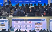 云南机电职业技术学院受邀参加2023年全国职业教育混合所有制办学研究联盟第六届研讨会