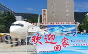 第三届云南省高职高专云南机电职业技术学院汇展