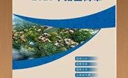 云南机电职业技术学院2023年招生宣传画册
