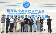 【百日冲刺促就业】学校党委书记赵伟率队开展访企拓岗调研工作
