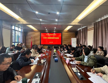 云南机电职业技术学院召开2024年11月基层党组织书记例会